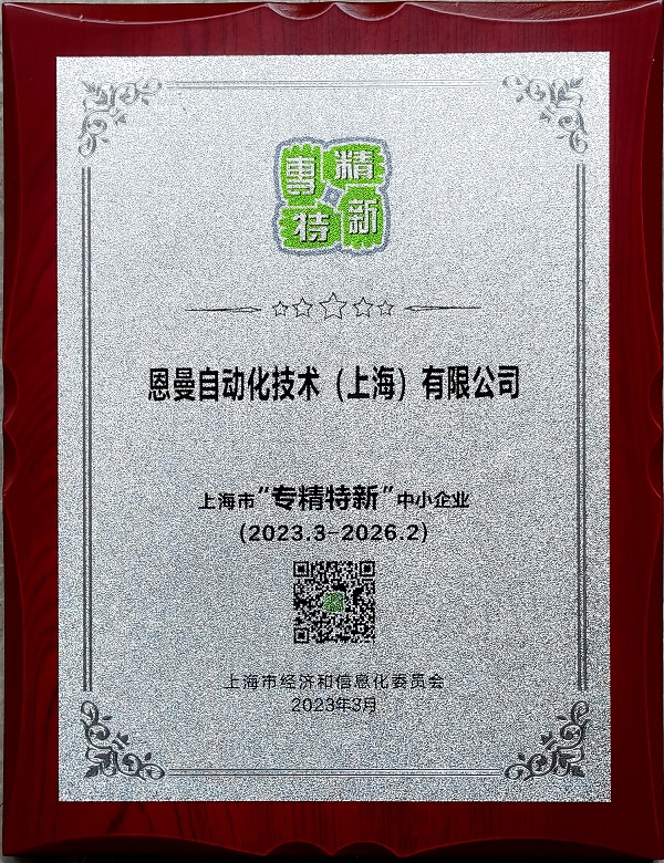 1687672111236243.jpg 微信圖片_20230625133307.jpg