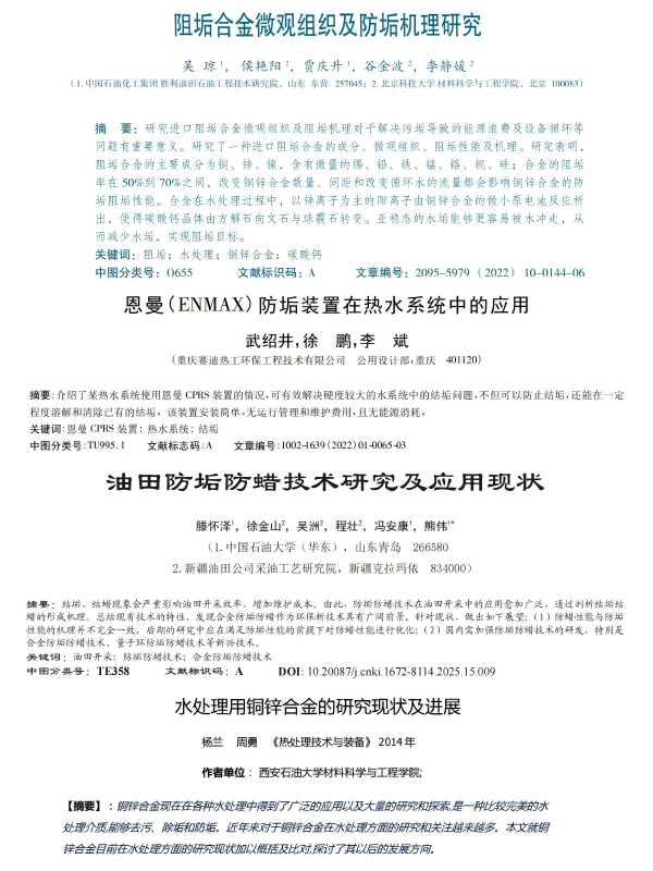 1762392115610117.png 1(1)(1).png