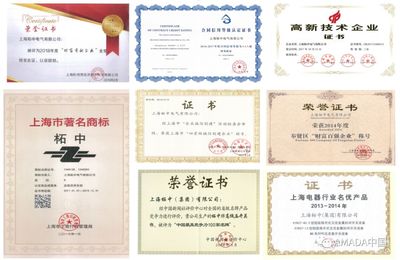 客戶案例丨致力于品質(zhì)，奉獻(xiàn)于發(fā)展 上海企業(yè)服務(wù)的卓越實踐